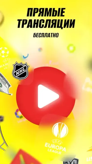 Макслайн Screenshot